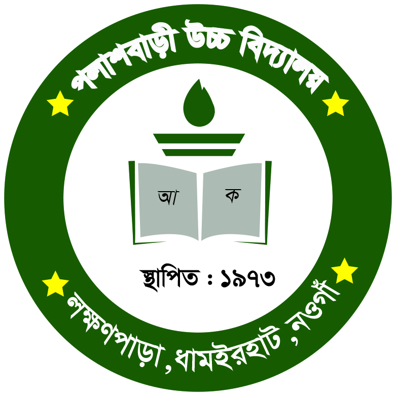 School Logo